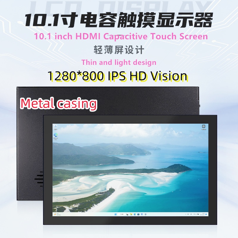 10,1 pulgadas 1280x800 IPS Ras - Raspberry Pi 10.1 Inch Capacitive Touch Screen Ips reseña y precio
